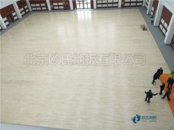 尋求體育館木地板公司