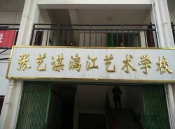 哪有籃球場地板哪個牌子環(huán)保