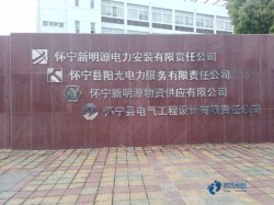 專(zhuān)用體育場(chǎng)地地板廠(chǎng)家報(bào)價(jià)