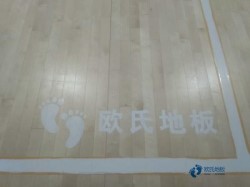 用哪種運(yùn)動(dòng)型木地板安裝公司