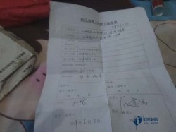體育木地板大概多少錢