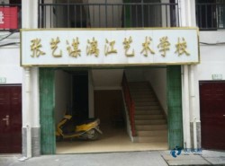 柞木體育場(chǎng)館木地板清潔保養(yǎng)